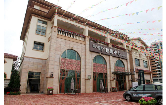 中山云山雅墅(图1)