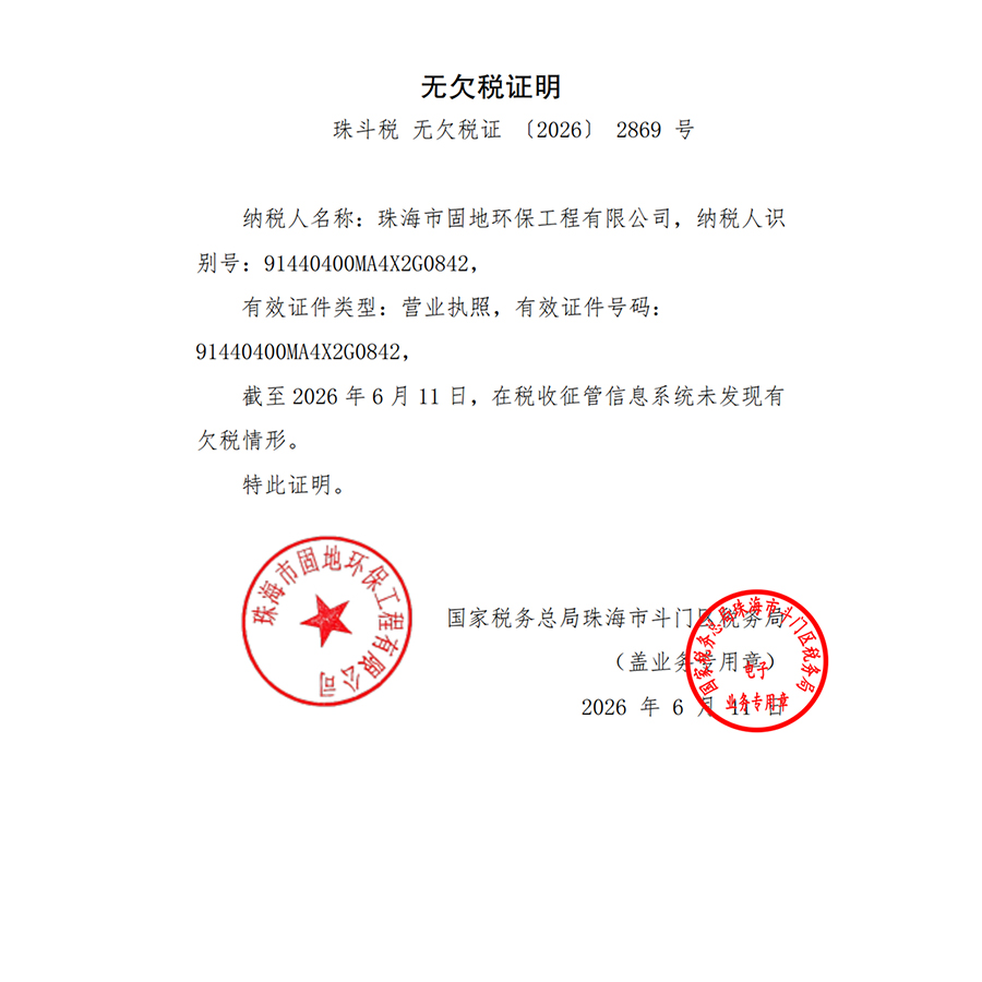 荣誉资质(图21)