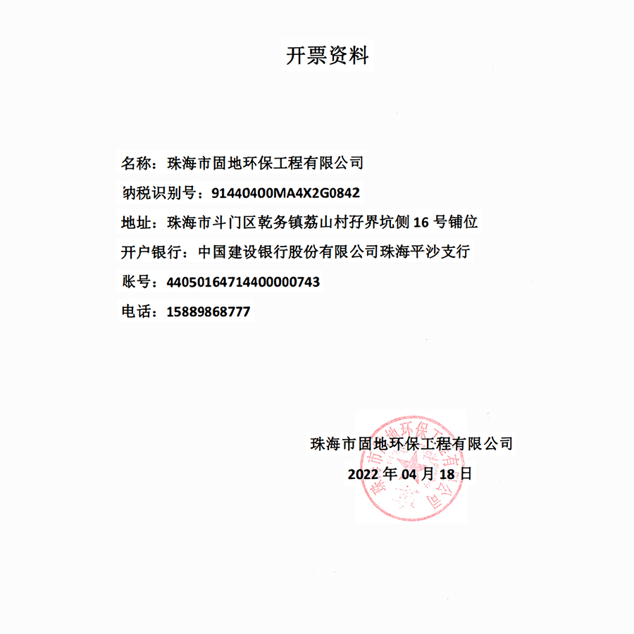 荣誉资质(图22)