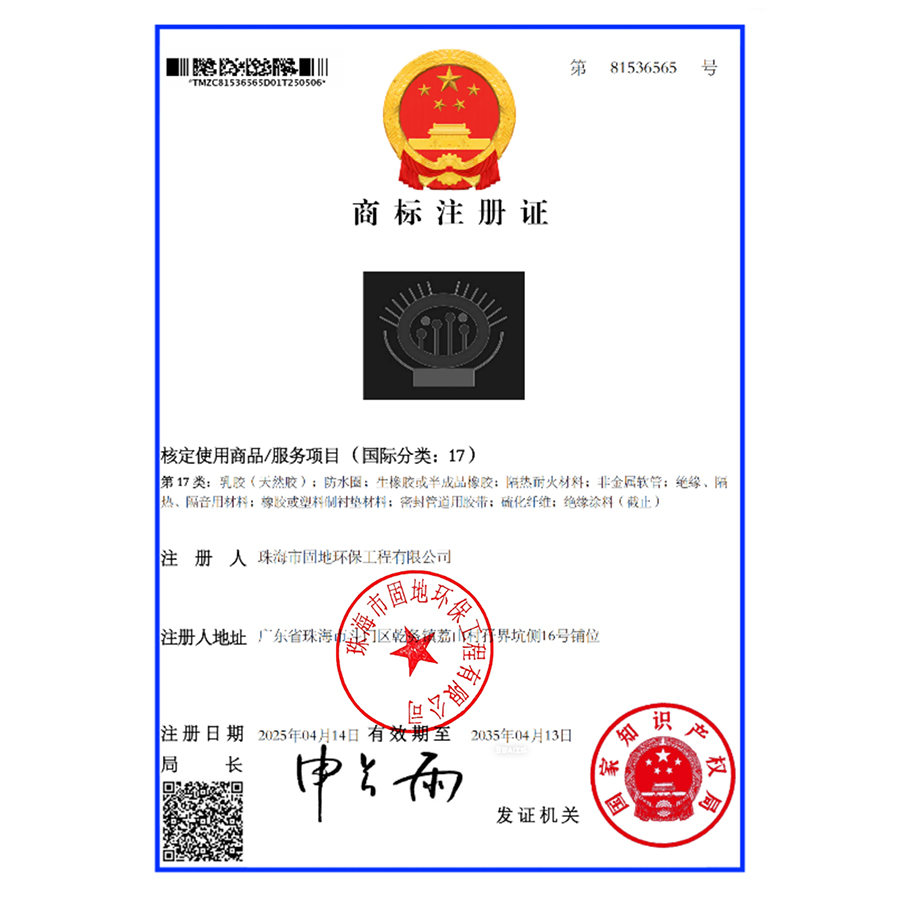 荣誉资质(图25)